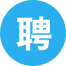 夜场招聘